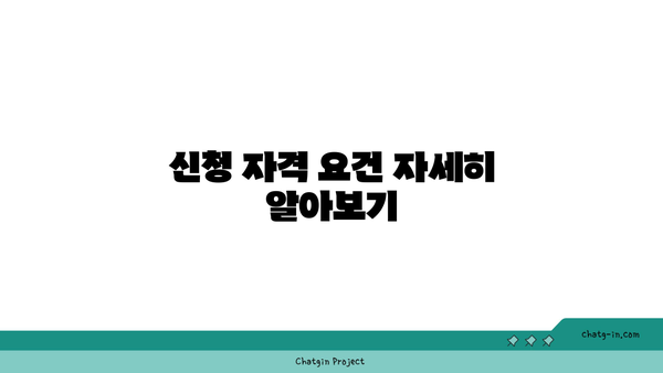 구직촉진수당 신청방법| 자격 요건과 지급 절차 완벽 가이드 | 구직촉진수당, 신청 방법, 지원 정책