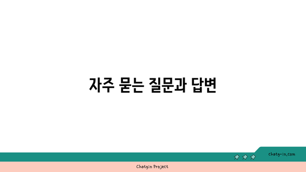 흥국생명 실비보험 청구 방법 및 필수 서류 안내 | 실비보험, 청구 절차, 보험금 신청 팁