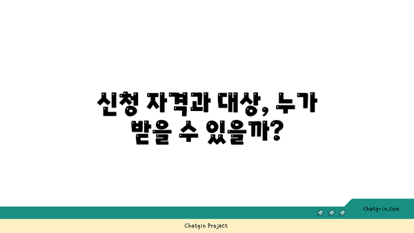 소상공인 지원 새출발기금 지급금| 빠르고 쉽게 신청하는 방법과 대상 안내 | 소상공인, 재정 지원, 정부 정책