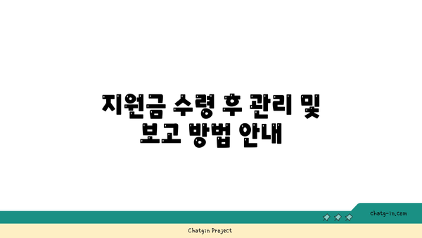 여성 농업인을 위한 행복 바우처 자격 및 지원금 활용 팁 | 행복 바우처, 농업 지원금, 여성 농업인