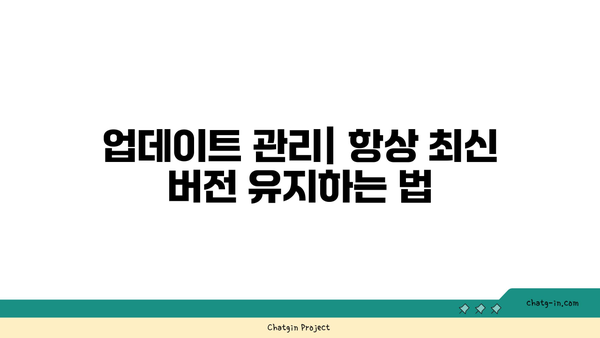 크롬 설치 가이드 | 쉽고 빠른 설치 방법 및 문제 해결 팁