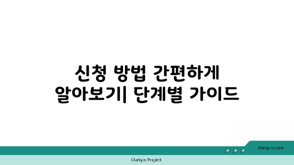 2024년 청년 이사비 지원, 얼마나 받을 수 있을까요? | 지역별 지원금액 & 신청 방법 총정리