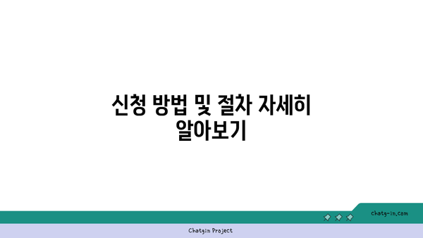 국취제 1유형 구직촉진수당 2회차 신청하기