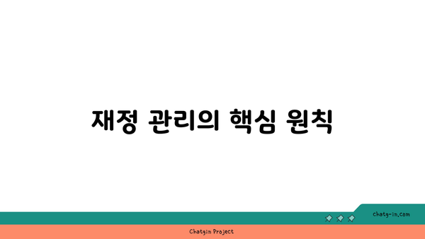 근로장려금과 세금의 모든 것| 당신이 꼭 알아야 할 팁과 정보 | 근로장려금, 세금 절약, 재정 관리