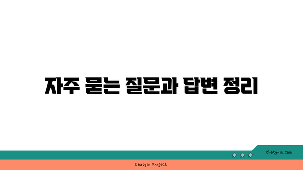 새출발기금 신청 방법 총정리| 서류 준비부터 신청 절차까지 완벽 가이드 | 새출발기금, 신청 절차, 필요 서류