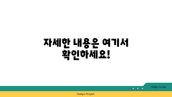 2023년 2차 유치원·초·중·고등학교 입학 축하금 신청 안내| 자격 조건부터 신청 방법까지 | 입학 축하금, 지원 대상, 신청 기간, 서류