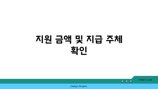 구직촉진지원수당 신청 방법과 지원 대상, 지원 금액 안내 | 구직지원, 수당 정보, 취업 지원