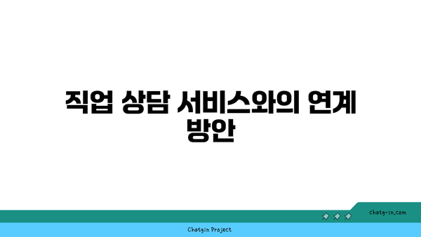 구직촉진수당 지원 내용과 대상| 꼭 알아야 할 가이드! | 구직, 지원금, 직업 상담