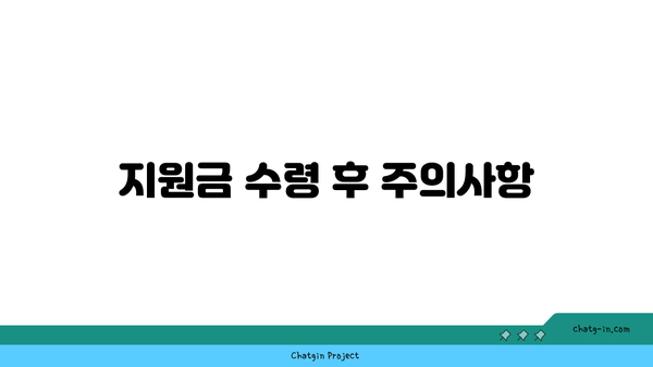 1유형, 2유형 국민취업지원제도 구직촉진수당 50만 원 지원 대상 및 신청 방법