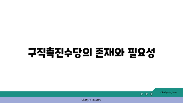 공시생 국취제 신청부터 구직촉진수당 입금 소요 기간까지