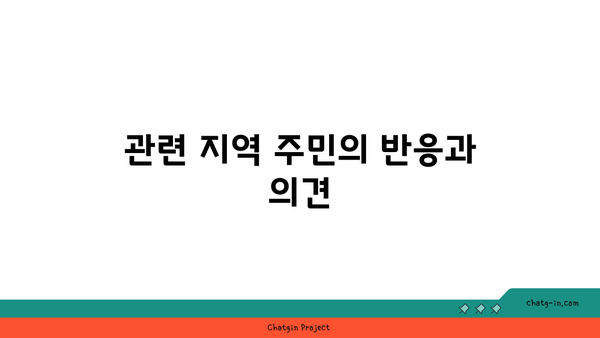 영동고속도로: 버스전용차로 폐지된 구간은?