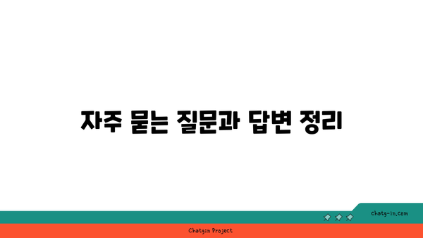 새출발기금 신청 안내| 신청 기간과 지원 내용 FAQ | 금융 지원, 서류 준비, 방법 안내