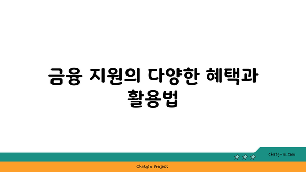 소상공인을 위한 새출발기금 연장 신청 안내| 부실차주 조건과 준비 팁 | 소상공인, 금융 지원, 정부 정책