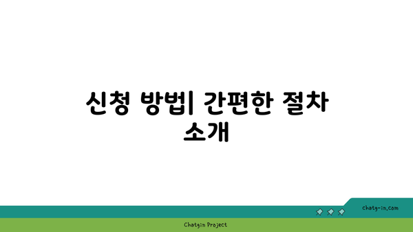 농협 자동차채권환급금 쉽게 찾기 | 신청 방법 및 유의사항 안내