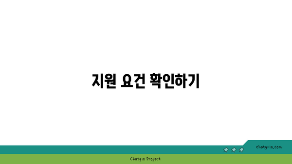 구직촉진수당 신청하기| 지원 요건 및 신청 방법 완벽 가이드 | 구직지원, 수당 신청, 실업급여