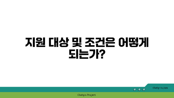 국민취업지원제도 신청하기! 구직촉진수당의 모든 것 | 취업지원, 구직 지원, 정부 정책