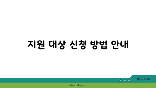 새출발기금 확대 방안| 9.12 조기 시행 및 지원 대상 신청 방법 안내 | 재정 지원, 대출 정보, 정책 변화"