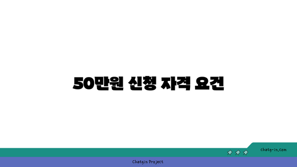 구직촉진수당 50만원 신청 방법: 국민취업지원제도 1유형