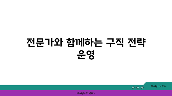 2024년 국취제 2차 구직촉진수당 신청: 이력서 및 자소서 컨설팅