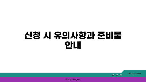 국민취업지원제도 신청 가이드: 1유형, 2유형, 구직촉진수당, 취업성공수당