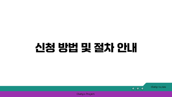 구직촉진수당 50만원 신청 방법: 국민취업지원제도 1유형