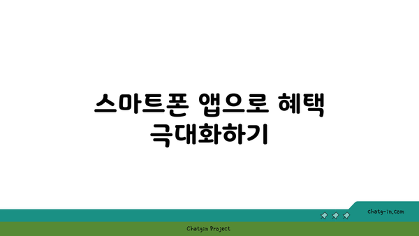 주유할인카드 활용법| 최대 혜택 받는 7가지 팁 | 주유할인, 카드 혜택, 절약 방법