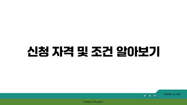 국민취업지원제도 구직촉진수당 신청 방법 가이드