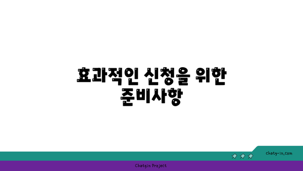 소상공인 역량 강화 사업 가이드 | 지원 내용 및 효과적인 신청 방법 알아보기