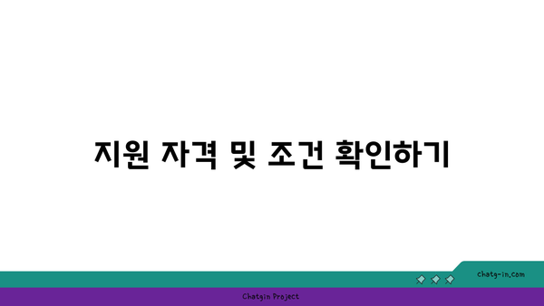 구직촉진수당 받는 방법| 실전 가이드와 필수 팁 | 구직, 수당 신청, 취업 지원