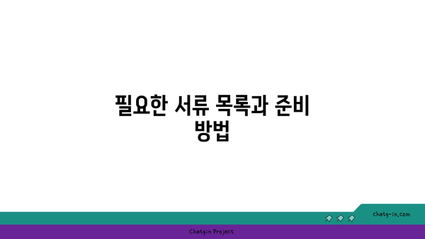 새출발기금 신청 안내| 신청 기간과 지원 내용 FAQ | 금융 지원, 서류 준비, 방법 안내