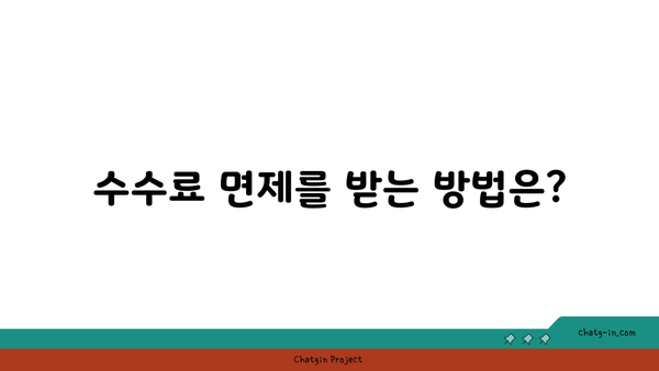 현대카드 카드론 중도상환 신청 방법 | 수수료 면제로 간편하게 진행하기