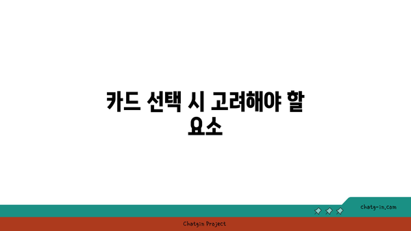 ТОП 2 주유할인 카드| 어떤 카드가 더 이득일까? | 주유 할인 카드, 혜택 비교, 비용 절감"