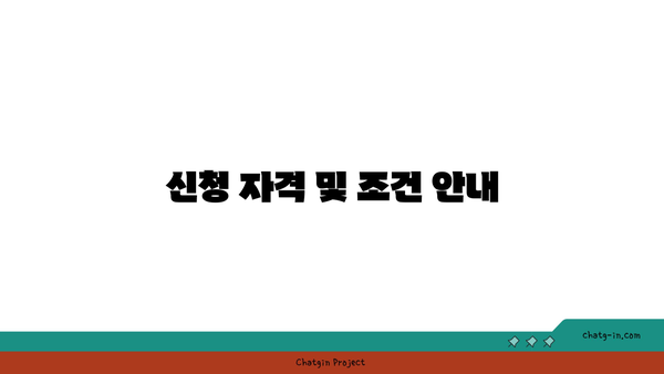 구직촉진수당 신청 방법 단계별 가이드