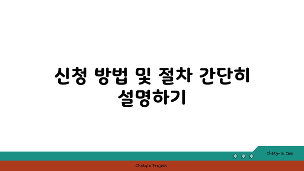 국민취업지원제도 구직촉진수당 신청하기, 지급 조건 확인하기