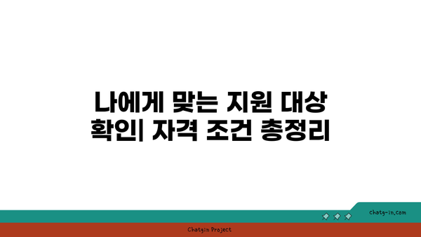 2024년 청년 이사비 지원, 얼마나 받을 수 있을까요? | 지역별 지원금액 & 신청 방법 총정리