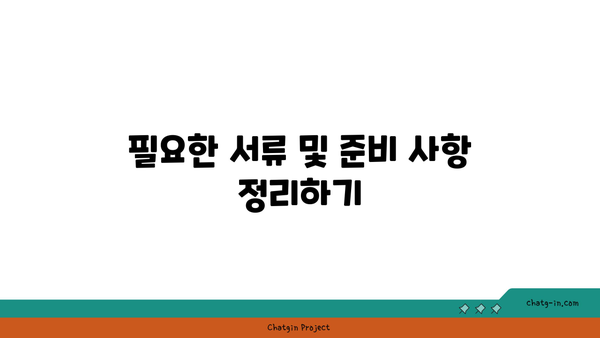 구직촉진수당 신청 자격과 신청 방법 알아보기