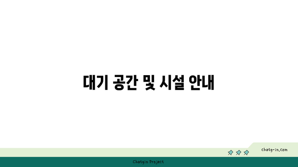 김해고속버스터미널 시간표와 요금 안내 | 편리한 여행을 위한 필수 가이드