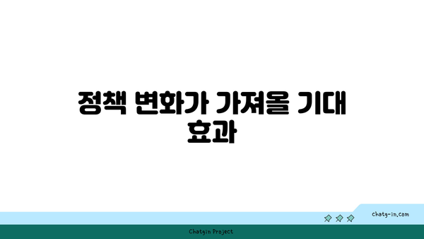 새출발기금 확대 방안| 9.12 조기 시행 및 지원 대상 신청 방법 안내 | 재정 지원, 대출 정보, 정책 변화"