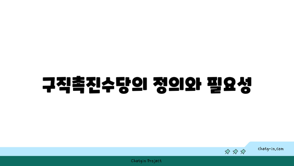 구직촉진수당 신청 방법과 대상 알아보기 | 구직지원, 수당가이드, 정부지원 프로그램