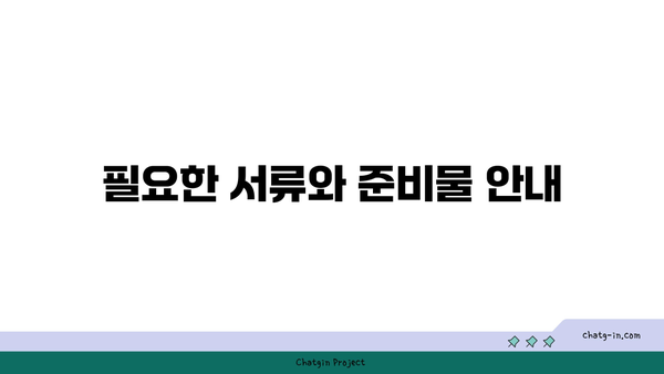 구직촉진수당 50만 원 쉽게 받기