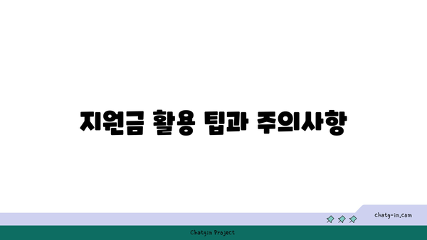 새출발기금 지원 신청 방법| 자영업자와 소상공인을 위한 필독 가이드 | 자영업, 소상공인, 지원금 신청법