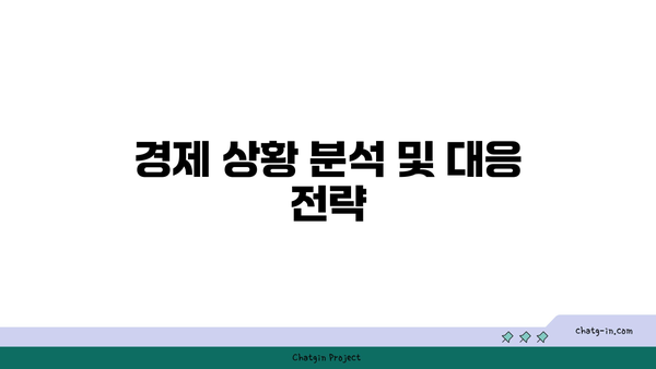 새출발기금, 부실차주 지원 확대 및 기간 연장 소식 – 효과적인 대처 방법은? | 금융 지원, 채무조정, 경제 상황