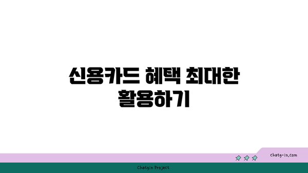 주유할인 신용카드 혜택 정리: 유류세 인하율 축소 대응