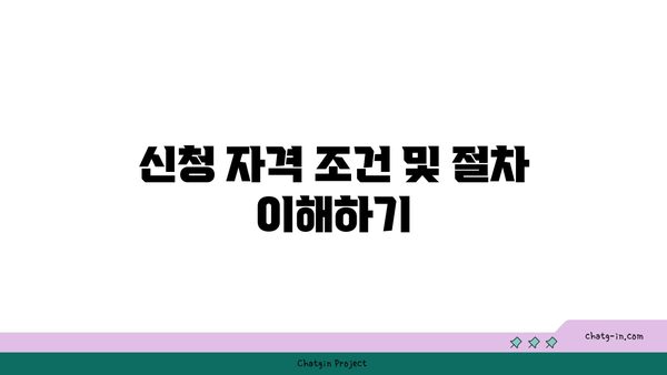 국민취업지원제도 구직촉진수당 유형과 신청 방법 완벽 가이드 | 국민취업지원제도, 구직촉진수당, 신청 요령