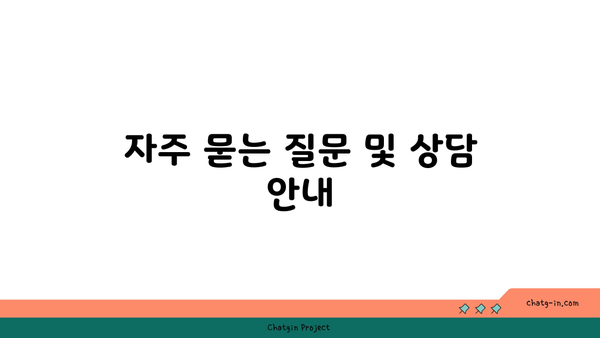 2024년 바뀐 새출발기금 조건과 부실차주 신청 방식 완벽 가이드 | 새출발기금, 부실채권, 재정지원"