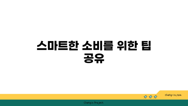 신용카드로 똑똑하게 주유하기! 5가지 팁으로 비용 절감하기 | 주유비 절약, 신용카드 활용, 똑똑한 소비