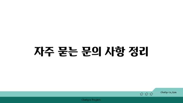 한화생명 가까운 지점 찾기 완벽 가이드 | 지점 위치, 고객센터, 문의 전화 안내