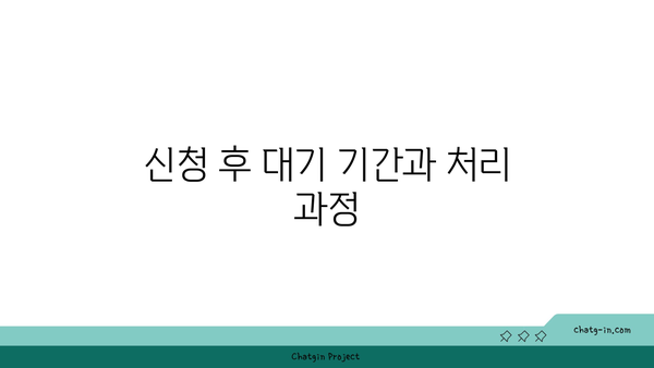 공시생 국취제 신청부터 구직촉진수당 입금까지: 후기 소개