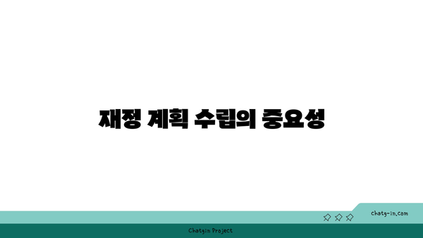 새출발기금 신청 시 부실차주가 반드시 알아야 할 주의사항 | 금융 지원, 자금 관리, 대출 팁