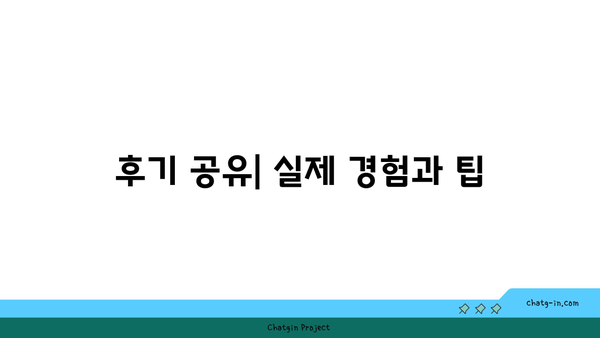 공시생 국취제 신청부터 구직촉진수당 입금까지: 후기 소개